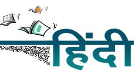 Hindi