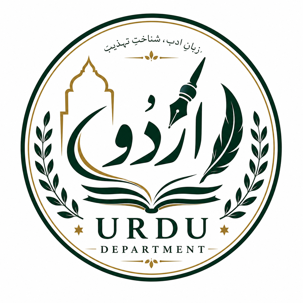 Urdu